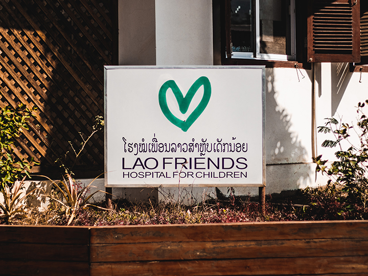 The entrance of Lao Friends Hospital for Children
