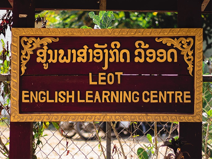 LEOT’s entrance signboard.