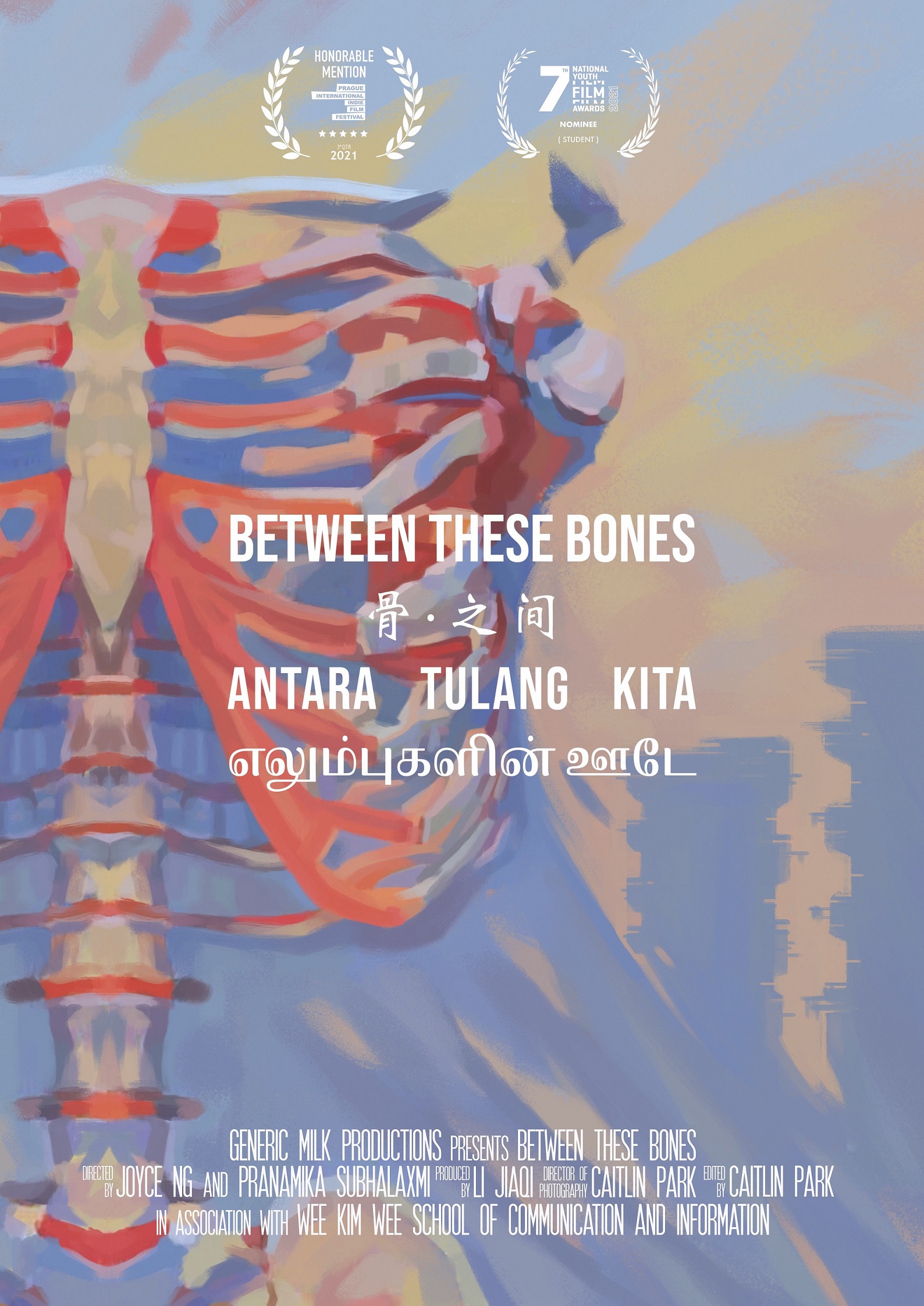 Between These Bones