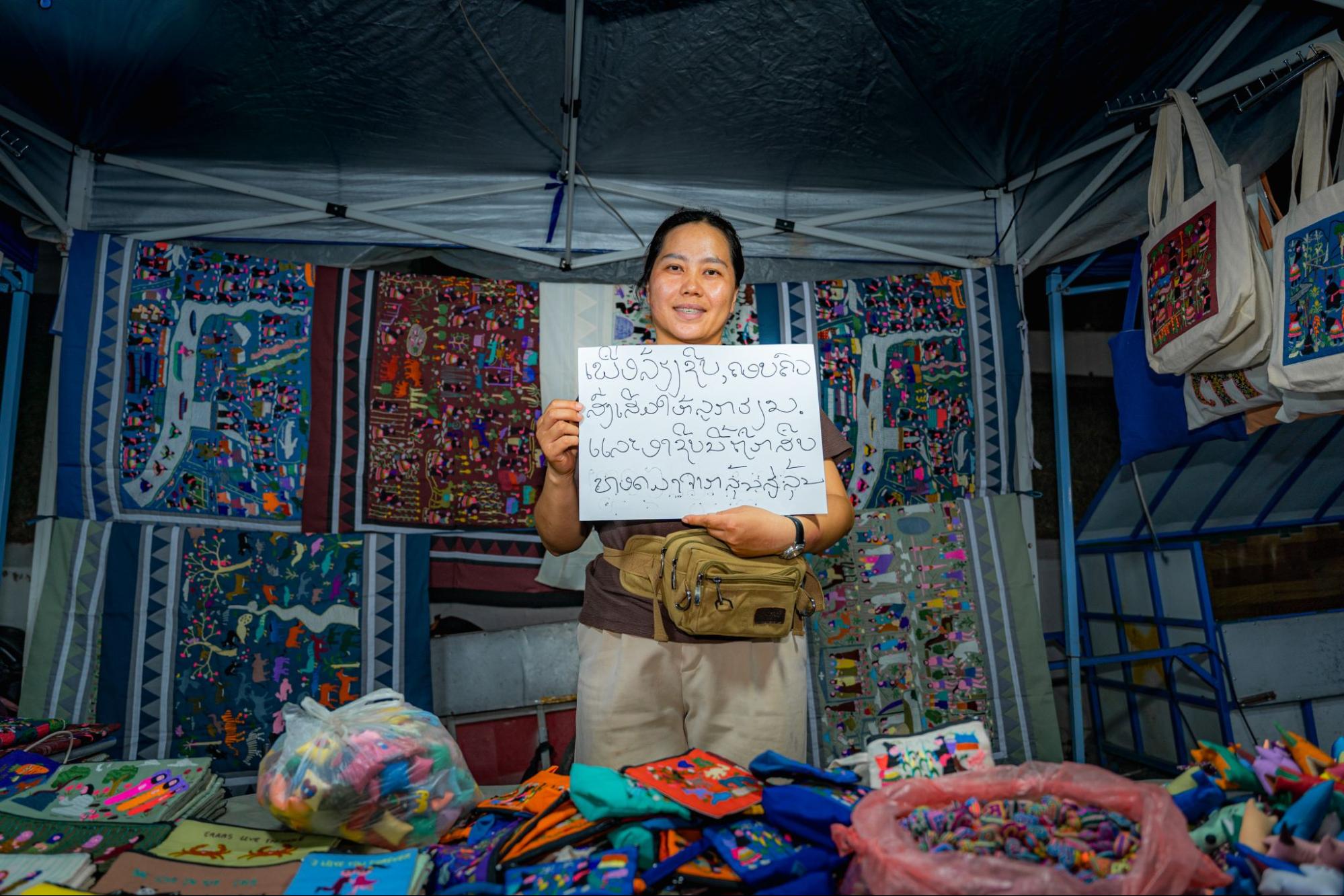Pouches Seller
